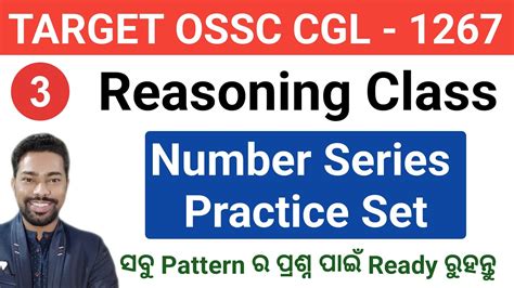 Reasoning Class For OSSC CGL Number Series Important MCQ By