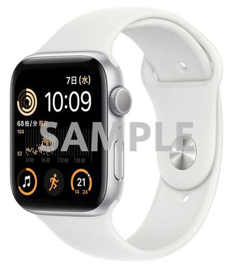 ゲオ公式通販サイト ゲオオンラインストア中古安心保証 SE 第2世代 44mm GPS アルミニウム 各色 Apple Watch