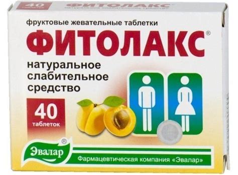 Таблетки от запора для подростков - Медицинский портал: все о здоровье ...