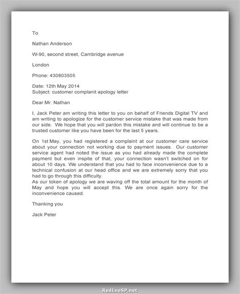 50 Apology Letter Sample | RedlineSP