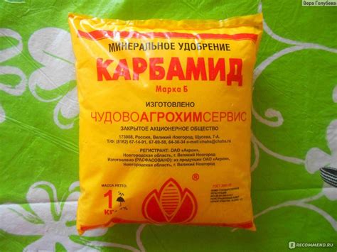 Минеральное удобрение Карбамид, марка Б - «Универсальное ...