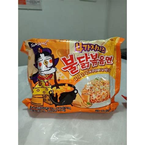 Eat C Samyang Fire Noodles Buldak Hot Chicken Flavor Ramen Original X Spicy Carbonara And