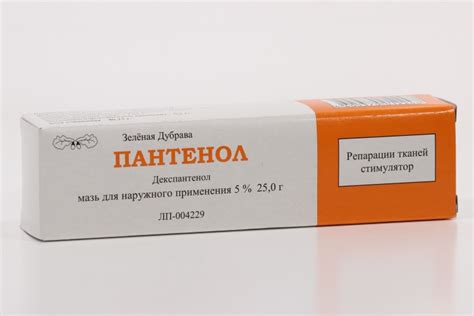 Пантенол 5%, 25 г, мазь для наружного применения – купить по цене 82 ...