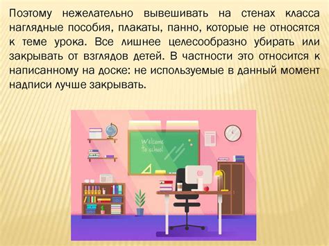 Восприятие детей с задержкой психического развития (ЗПР) - презентация ...