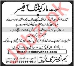 Marketing Officers Jobs 2020 In KAM Engineering Lahore 2023 Job