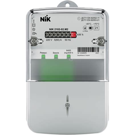 Счетчик электроэнергии однофазный NIK НІК 2102-02 М2 (ID#1761240742 ...