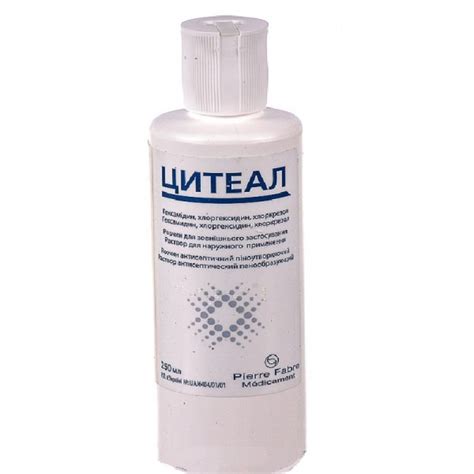 Cyteal solution 250ml Skin Antiseptic Цитеал - Antiseptics - Medicaments