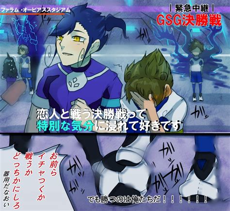 Inazuma Eleven GO Galaxy Image 1673354 Zerochan Anime Image Board