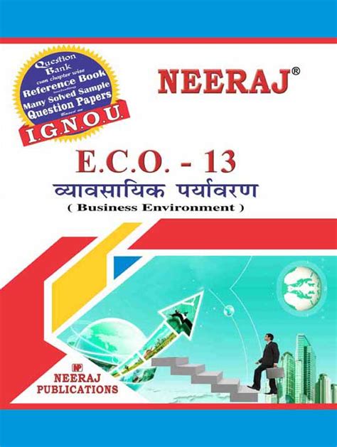 Neeraj Ignou Books E Books Pdf Eco Business Environment Hindi