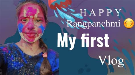 My First Vlog On Rangpanchmi Firstvlog Myfirstvlog Youtube