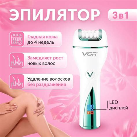 Эпилятор женский беспроводной V-728 купить на OZON по низкой цене ...