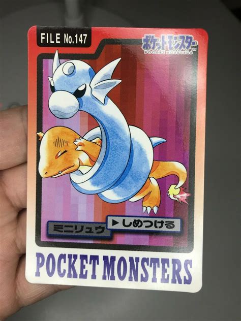 Mavin Dratini Charmander No 147 Bandai Carddass Pokemon Pocket