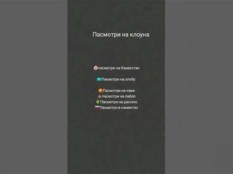 смаел - YouTube