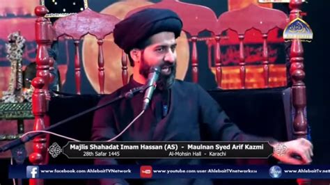 Majlis Shahadat Imam Hassan As Maulana Arif Hussain Kazmi Th