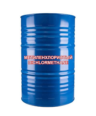 Купить Дихлорметан (Хлористый метилен) в Ташкенте, (Арт: 2K4JVQ2 ...