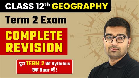 Term 2 Class 12 Geography All Chapters Revision Complete Revision Of