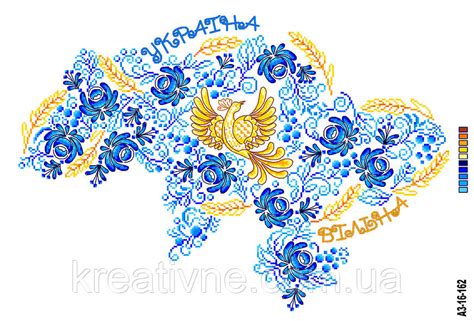 Схема на Канві Мапа України — Купити Недорого на Bigl.ua (1823212664)