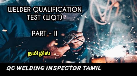 Welder Qualification Test Part Welder Performance Qualification