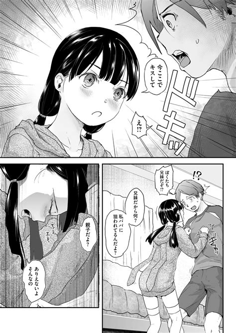 COMIC HOTMILK Page Nhentai Hentai Doujinshi And Manga