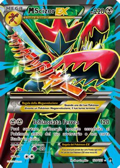 M Scizor EX Turbocrash 77 Pokémon Central Wiki