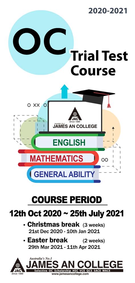 James An College Selective Trial Test Courses Srm Sga Sws