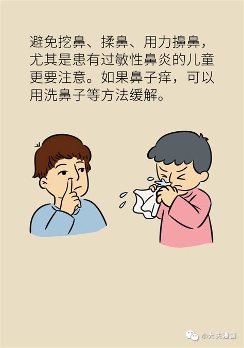 流鼻血了，到底抬头还是低头？专家告诉你正确处理方式澎湃号·湃客澎湃新闻 The Paper