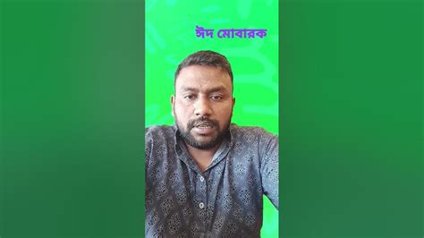 eed mobark vai jan youtube