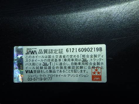 Yahoo オークション 石 HOT STUFF CHRONOS CH J