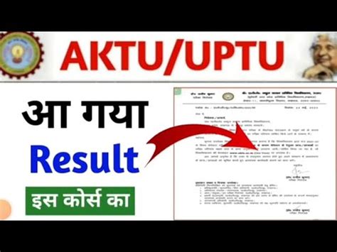 Aktu Odd Sem Exam Date 2023 Aktu News Today Aktu Latest News Aktu