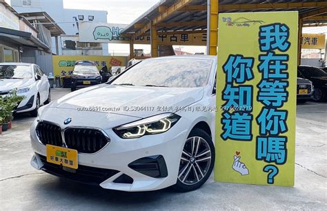 嚴選專區 Bmw寶馬 2 Series Gran Coupe 正2021年 218i Grancoupe 僅跑9300公里 Acc跟車系統