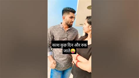 Baat To Sahi Hai 😜🤣 Vtshorts Shorts Husband Wife Comedy Funny