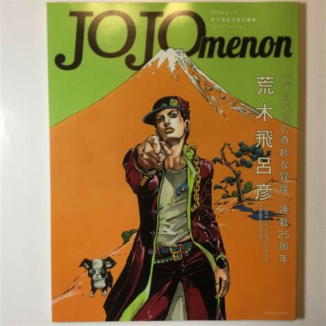 Jojo Menon Araki Hirohiko Art Book 25th anniversary Japan Anime Clint ...