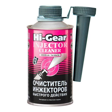 Очиститель топливной системы Hi-Gear - купить по выгодным ценам в ...