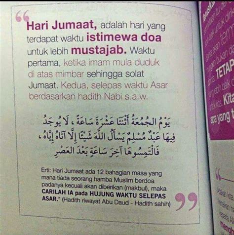 Doa Selepas Asar Hari Jumaat Heatherexmoreno