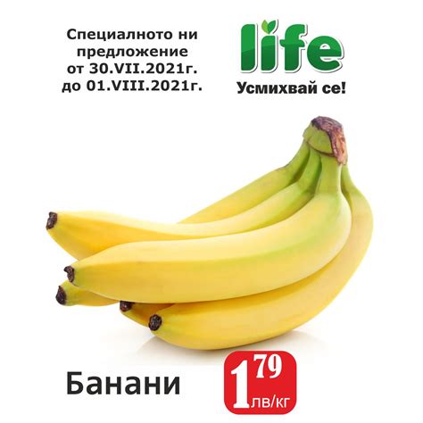 Супермаркети Life - Home | Facebook