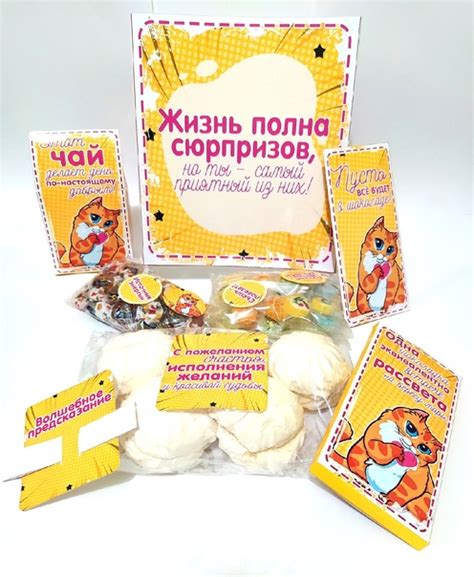 Подарочный бокс! Конфетки Чай заварной Шоколад 100 гр. Зефирки ...