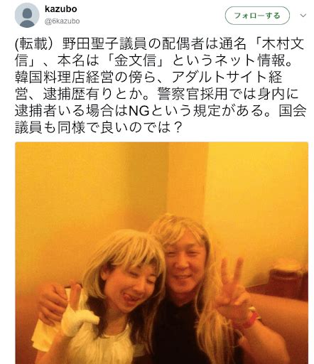 野田聖子の家族総まとめ！元旦那は鶴保庸介で子供を出産するまでを時系列に紹介！ Stillnessのなんでも語るブログ