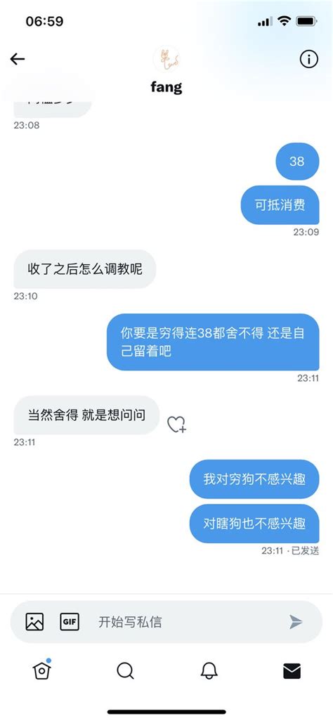 Lisa女王 On Twitter 我本人素质不低 想让我粗口骂你 拿出你的诚意 有人付了3800觉得物超所值 有人付38门槛怕吃亏上当