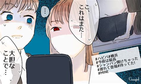 【スカッと漫画】不倫相手と夫が一番嫌がる復讐とは 私が不倫夫と離婚しない理由【第5話】 女子力アップcafe Googirl