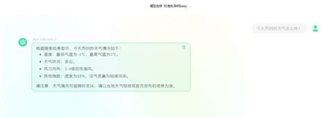 迈入ai智能时代！思杰马克丁发布chatgpt国内版免费ai助手工具极客网