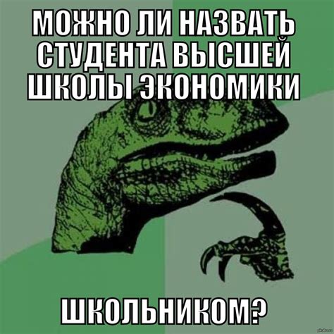 Школьники | Пикабу