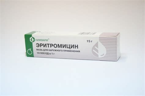 Глазная мазь от коньюктивита у взрослых для лечения