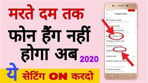 Mobile Hanging Problem Solve 100 Hang Mobile Ko Kaise Thik Kare