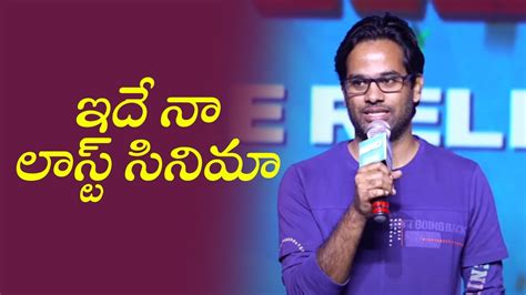 Director Anudeep Kv Speech Mad Pre Release Event Tfpc Youtube