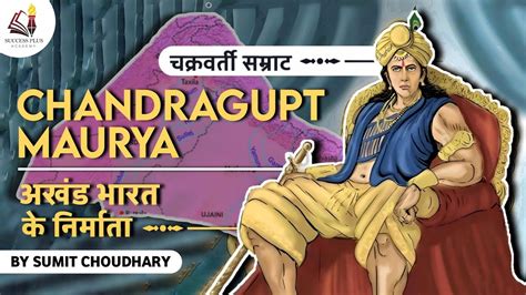 Biography of Chandragupta Maurya - Founder of Mauryan empire || Life ...