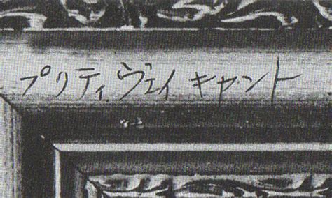 God Save The Sex Pistols Pretty Vacant Japanese Coloured Vinyl 7 Counterfeit Issue