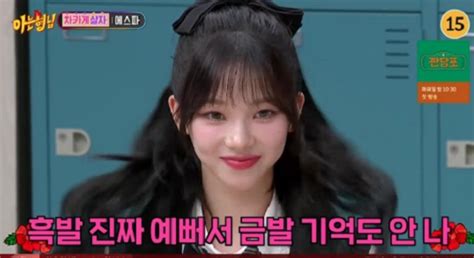 Aespas Karina Swears She Will Stop Being Blonde For The Next Five Years Koreaboo