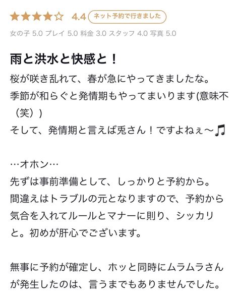 羽愛わかな👼tokyo Bunnys Club On Twitter いつも逢いにいらしてくださることが 幸せすぎる上、毎回素敵な