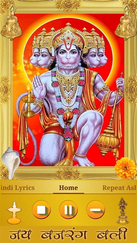 Hanuman Ashtak APK for Android Download