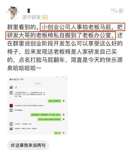 刚到爆！东莞一程序员在线怒叼公司hr，要火 知乎